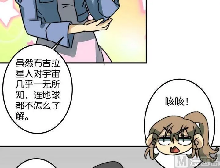 第64话 第33页