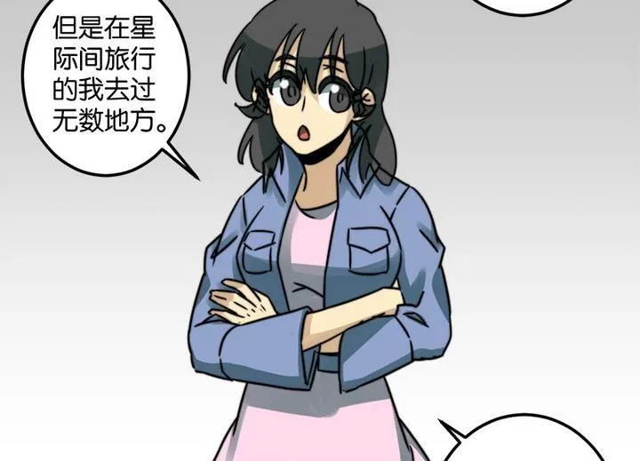 第64话 第34页