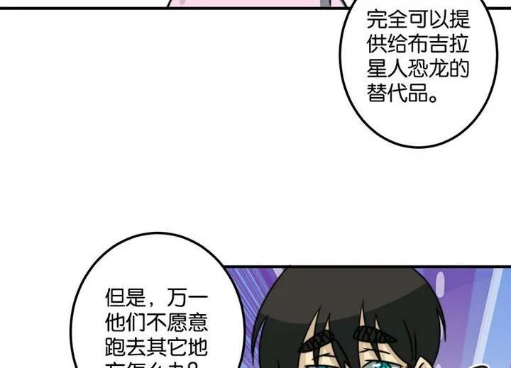 第64话 第35页