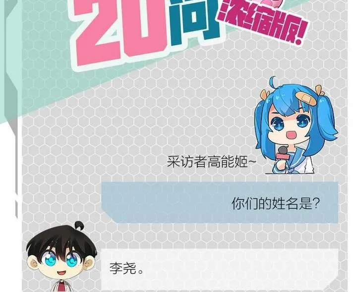 第64话 第44页