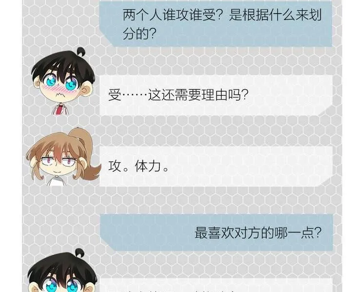 第64话 第53页