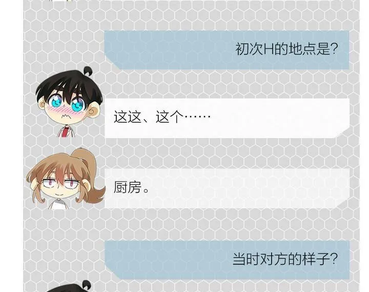 第64话 第55页