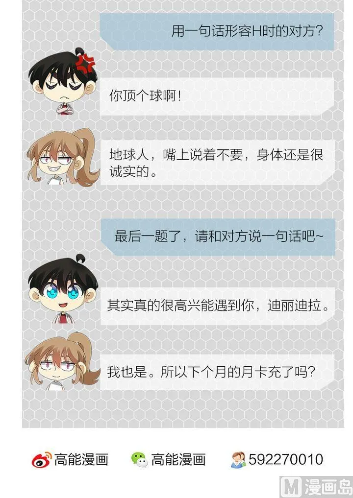 第64话 第58页