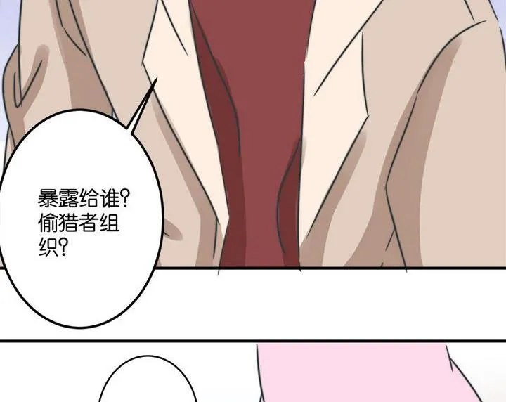 第63话 第6页