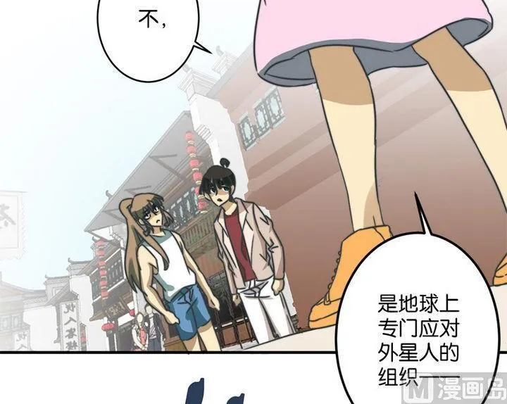 第63话 第7页