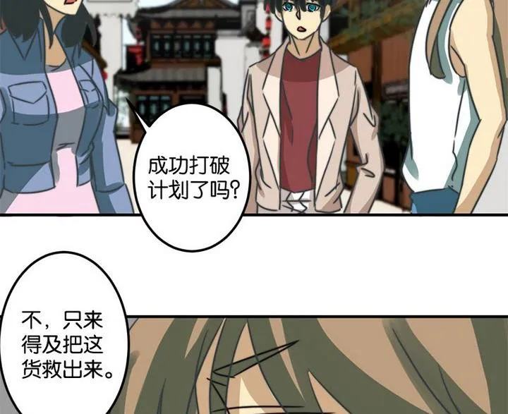 第63话 第12页