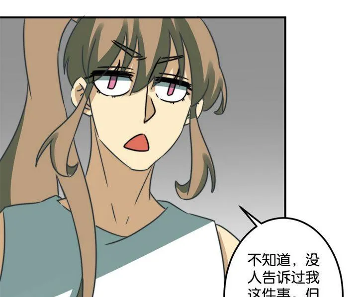 第63话 第21页