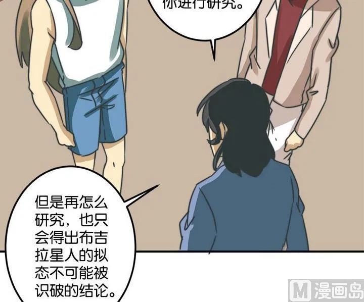 第63话 第23页