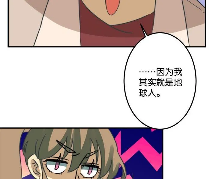 第63话 第25页