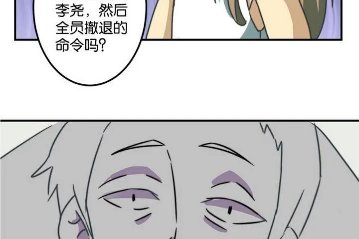 第62话 第8页