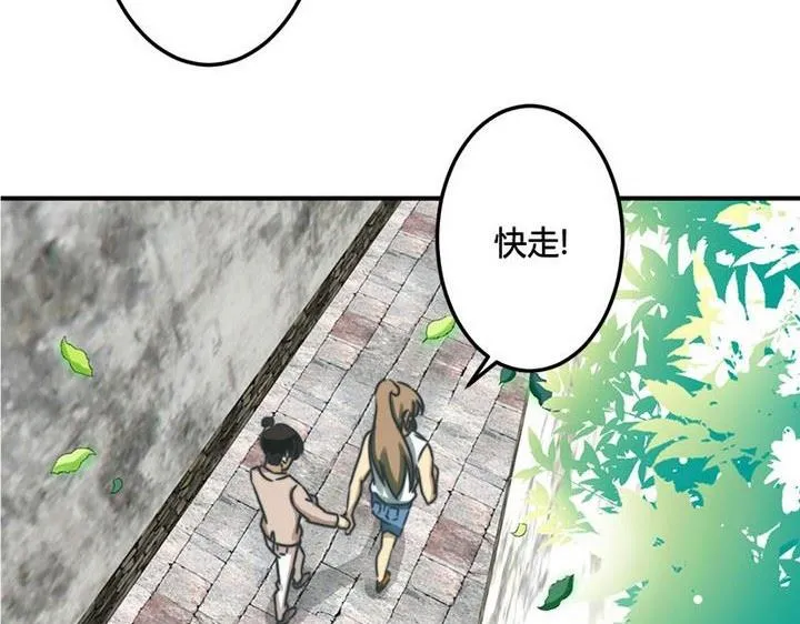 第62话 第11页