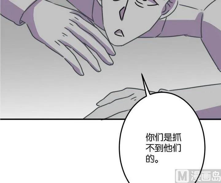 第62话 第18页