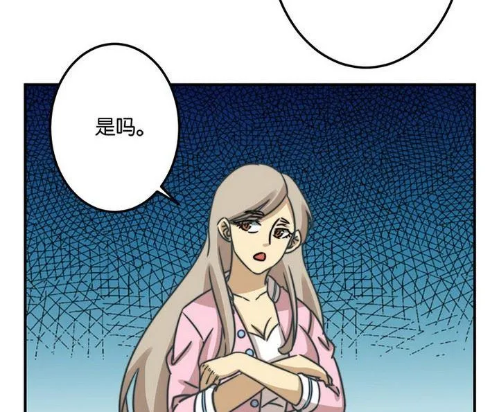 第62话 第19页