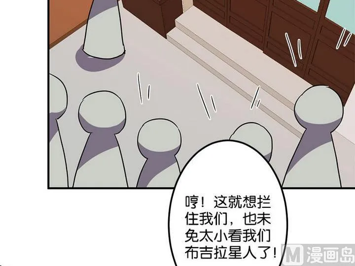 第61话 第25页