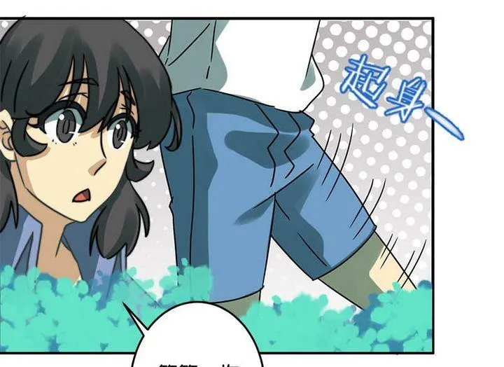 第60话 第2页