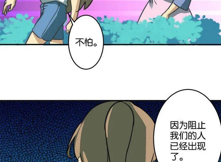 第60话 第6页