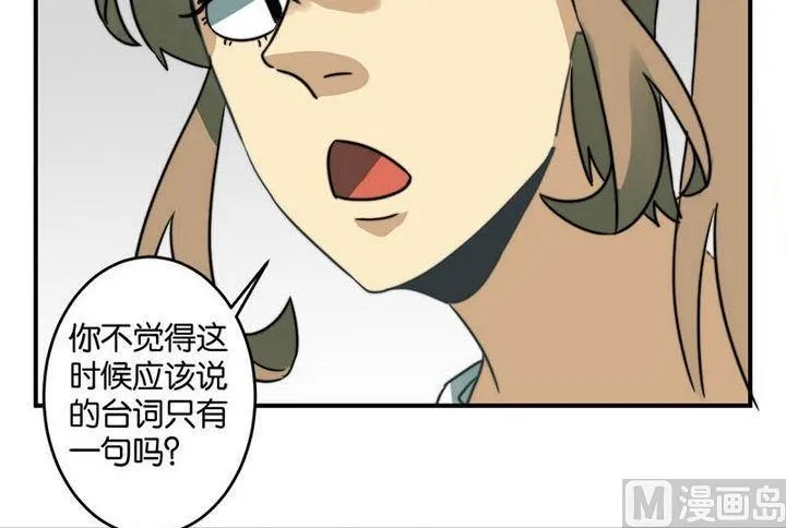 第60话 第11页
