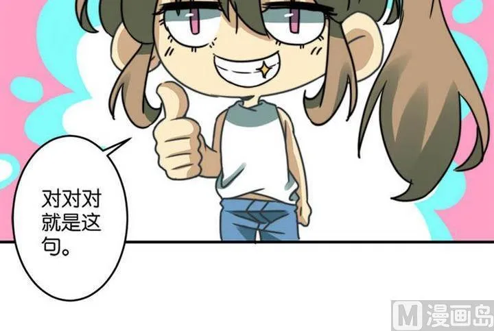 第60话 第14页