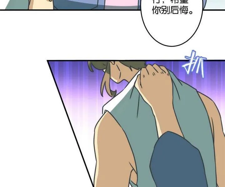 第60话 第16页