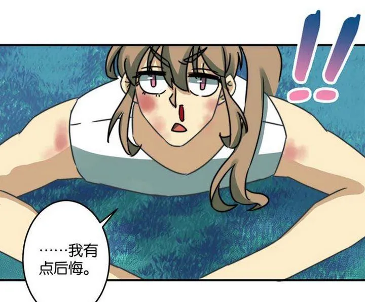 第60话 第25页
