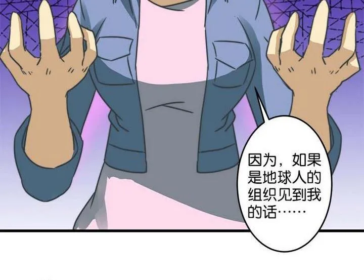 第60话 第32页
