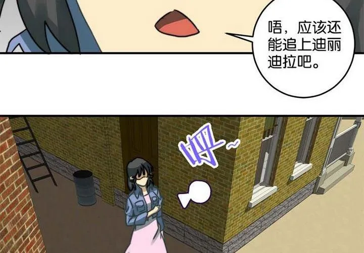 第60话 第38页