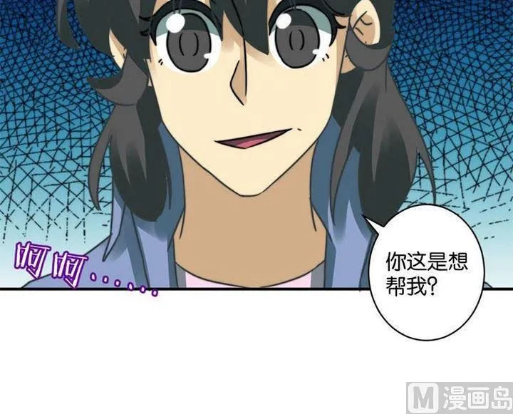 第59话 第3页