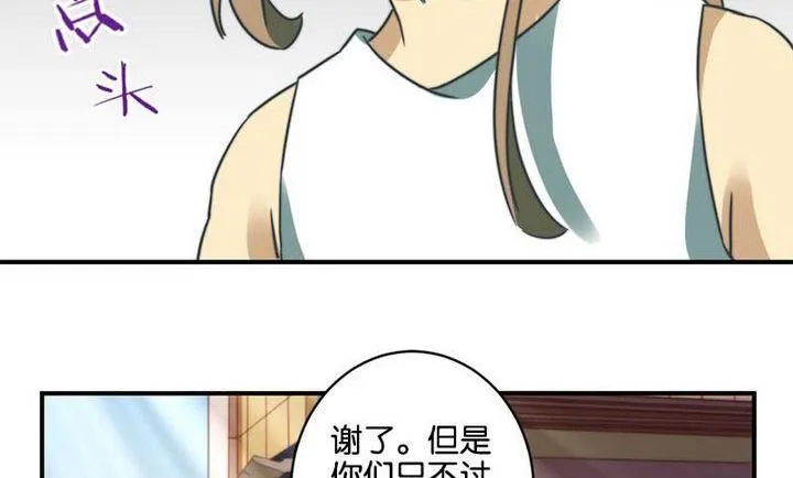 第59话 第5页