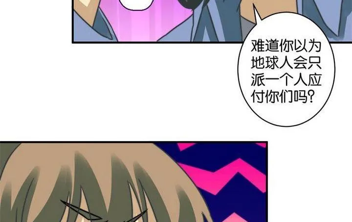 第59话 第8页