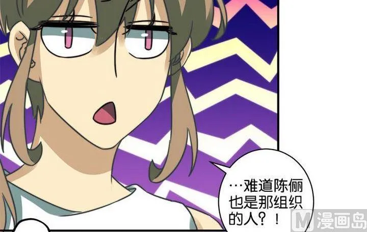 第59话 第9页