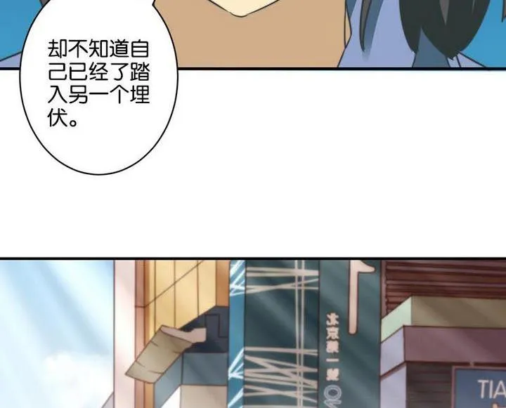 第59话 第14页