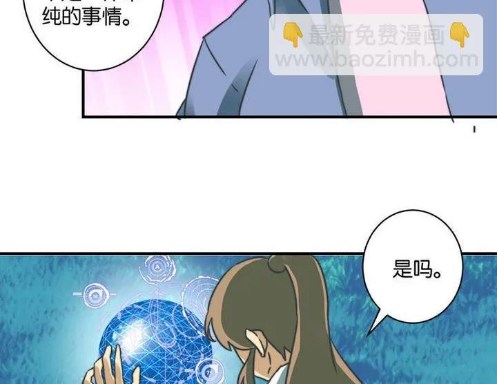 第59话 第19页