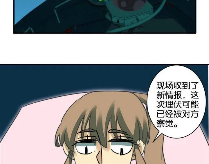 第59话 第22页