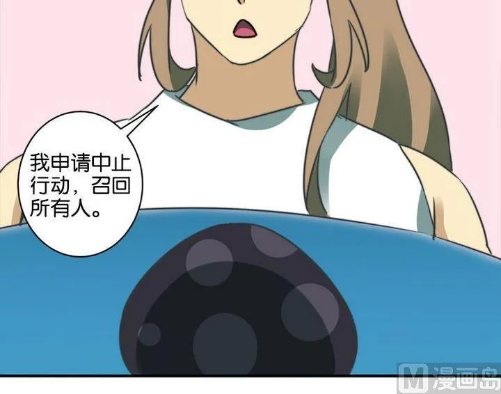第59话 第23页