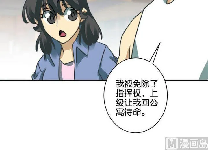 第59话 第34页