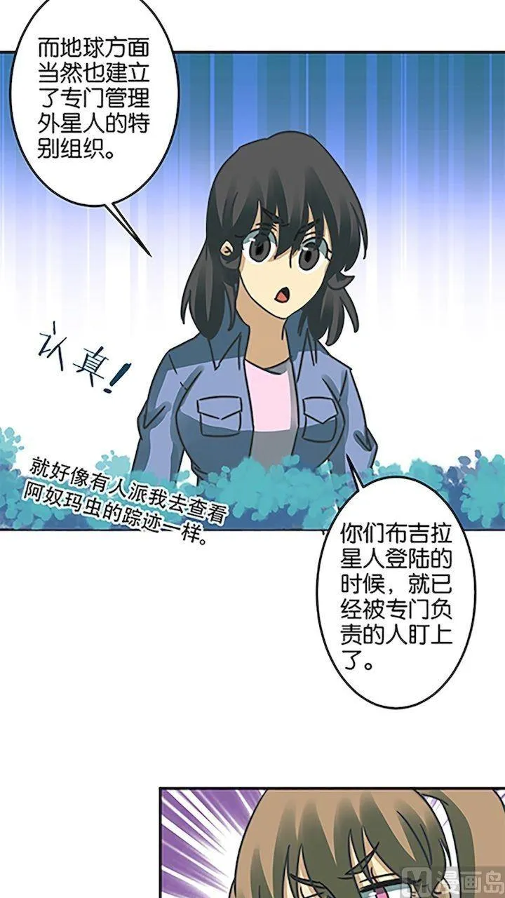 第58话 第6页