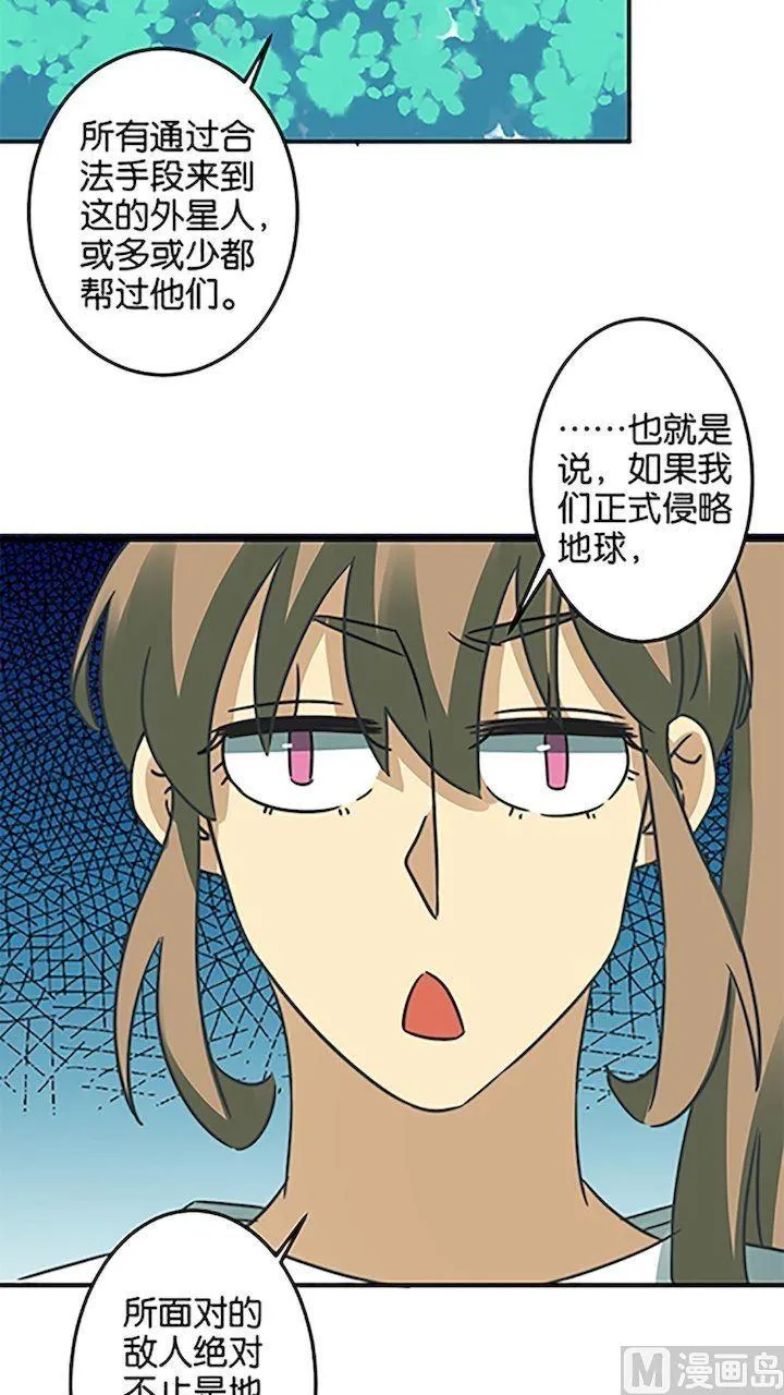 第58话 第8页