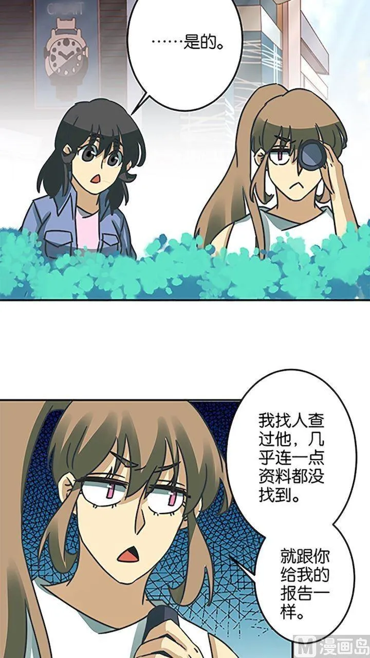 第58话 第15页