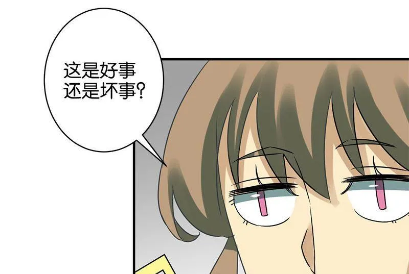 第57话 第4页
