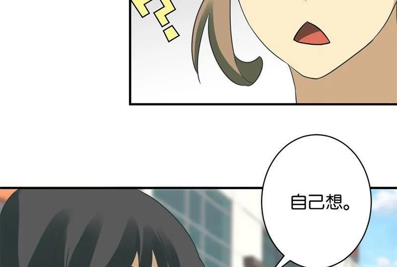 第57话 第5页