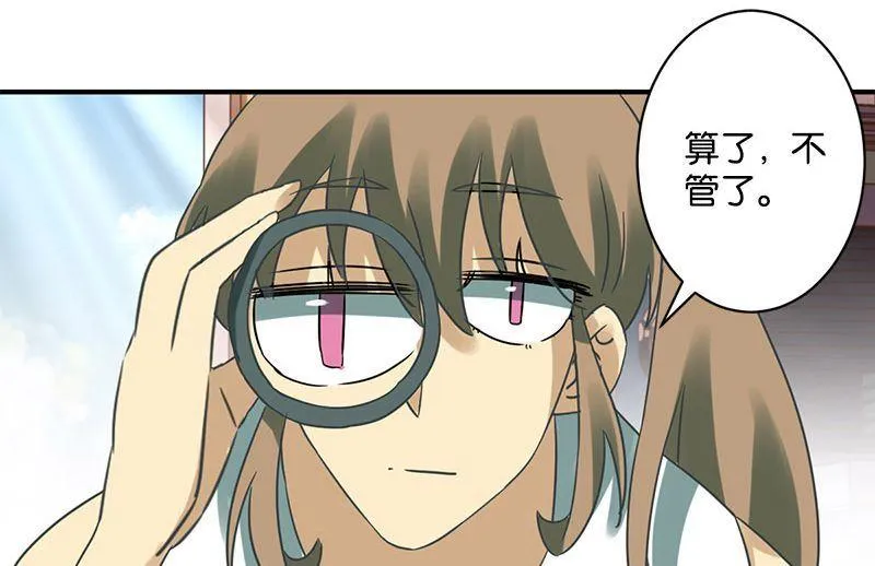 第57话 第7页