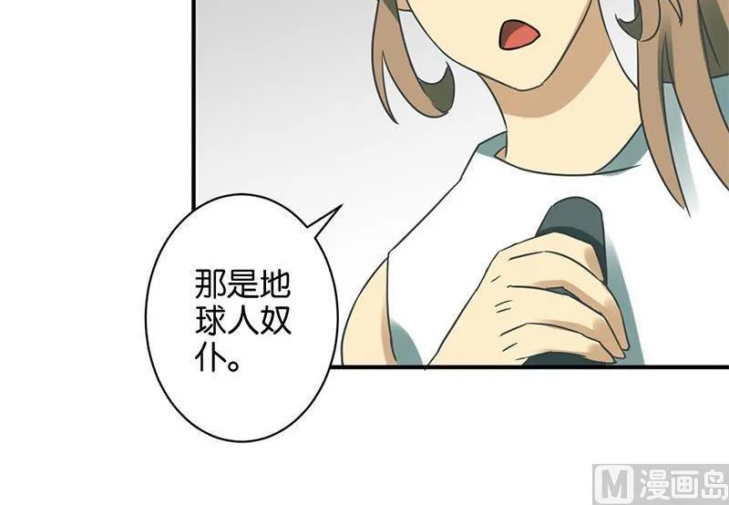 第57话 第18页