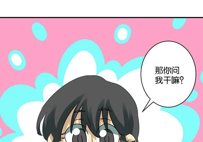 第57话 第19页