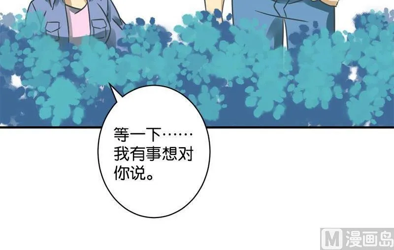 第57话 第31页