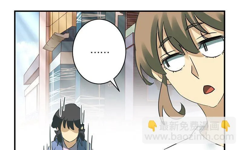 第57话 第32页