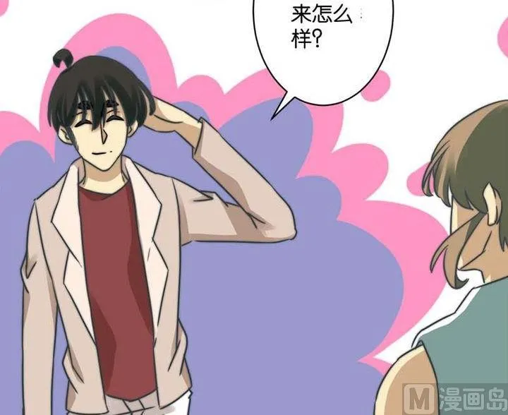 第56话 第3页