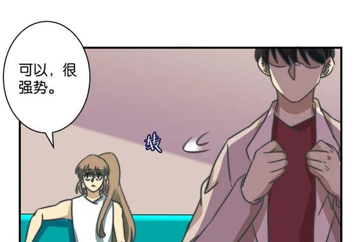 第56话 第4页
