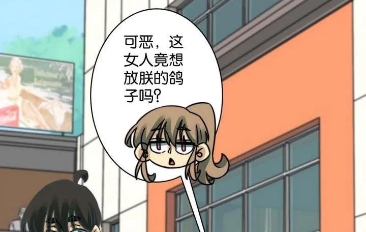 第56话 第16页