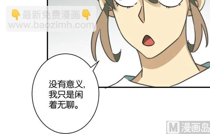 第56话 第23页