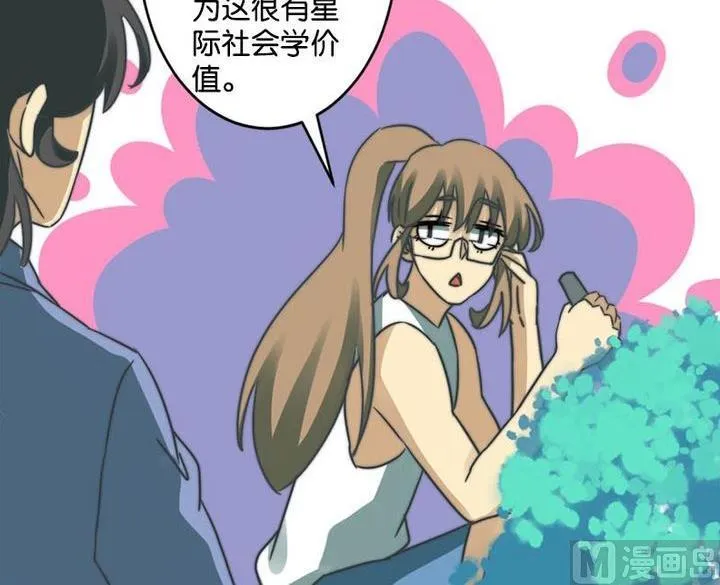 第56话 第26页